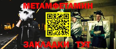 кокс Янаул
