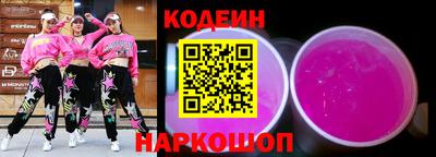 дживик Ярославль