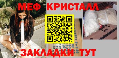 дживик Ярославль