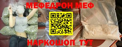 дживик Ярославль