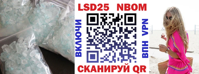 Лсд 25 экстази кислота  Радужный 