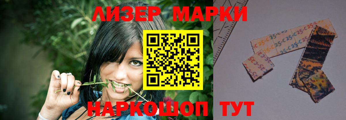 Лсд 25 экстази кислота  ЛСД экстази ecstasy  ЛСД экстази  Радужный  Вход с VPN 