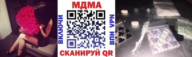MDMA Molly  Радужный 