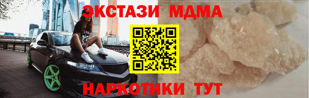 МДМА VHQ Радужный