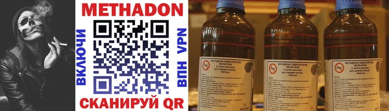 Метадон VHQ МЕГА Радужный