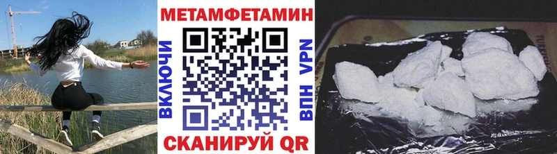 Метамфетамин Декстрометамфетамин 99.9%  Радужный 