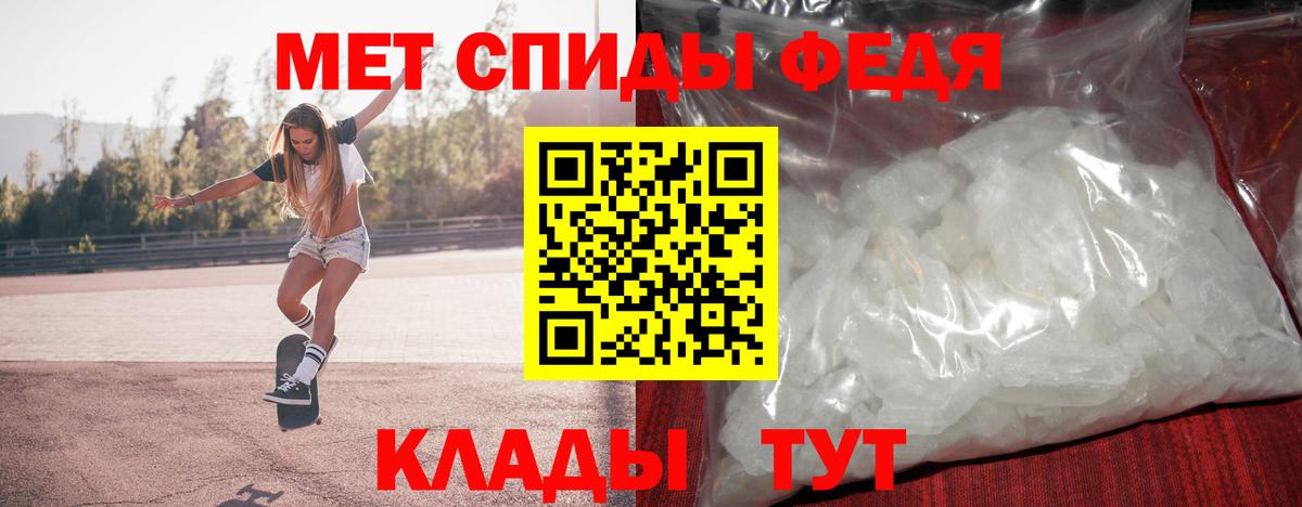 Радужный  МЕТАМФЕТАМИН витя  Вход с VPN 