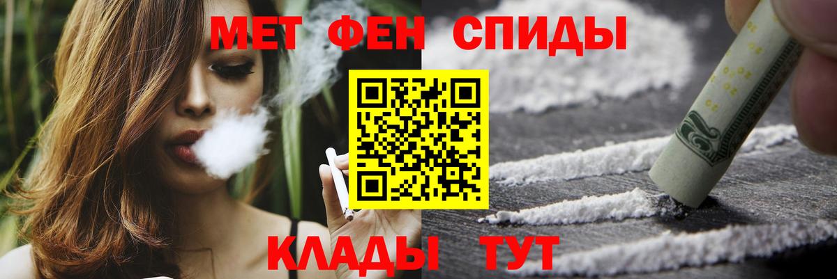 Конопля Радужный