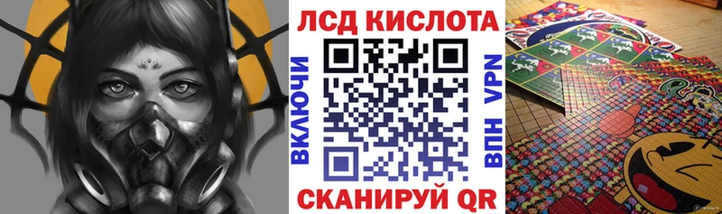 где продают   Радужный  Наркотические марки 1,8мг 