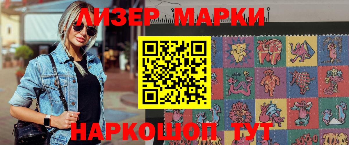 где продают   Наркотические марки 1500мкг  Вход с VPN  Радужный 