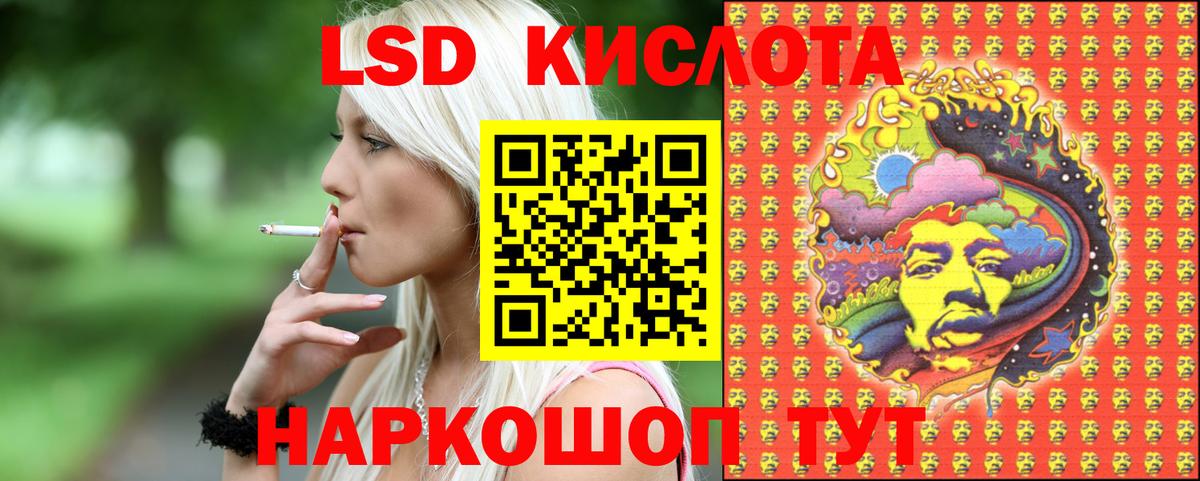 Наркотические марки 1,8мг Радужный
