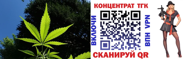 ТГК гашишное масло  Радужный 