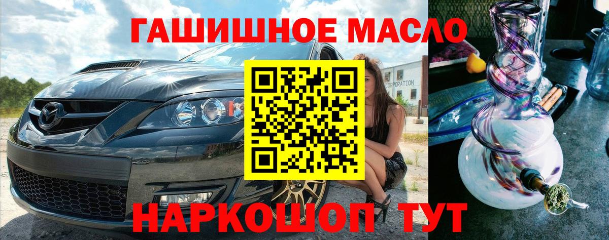 ТГК вейп с тгк Радужный