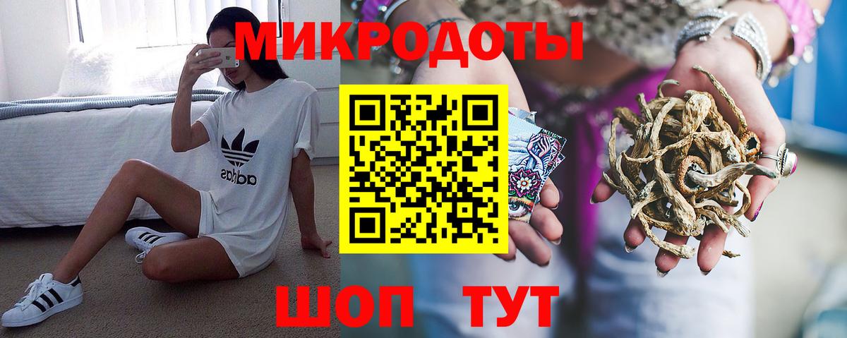 Псилоцибиновые грибы мицелий Радужный