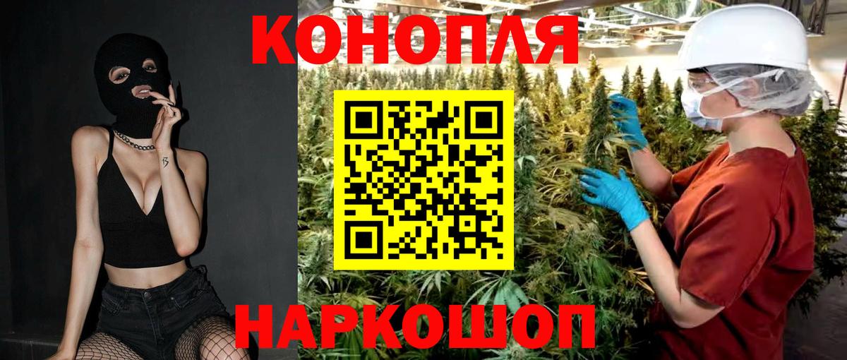 Марихуана LSD WEED  Вход с VPN  МАРИХУАНА тримм  Радужный  Канабис White Widow  Марихуана конопля 